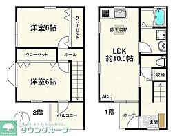 横浜市青葉区田奈町