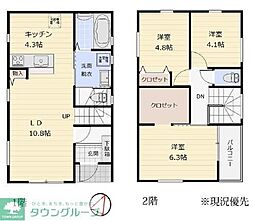 横浜市緑区長津田１丁目の一戸建て