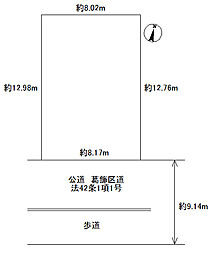 葛飾区青戸５丁目　売地