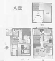 大町5丁目　Ａ号棟