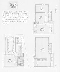 小菅ケ谷2丁目　1号棟