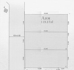 藤沢市大庭　A区画