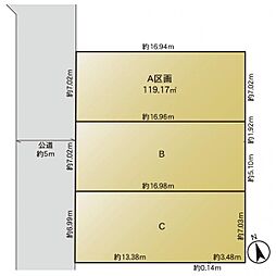 藤沢市大庭　A区画