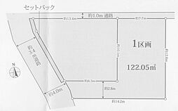 茅ヶ崎市小桜町　1区画