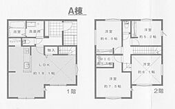 寒川町小谷1丁目　A号棟