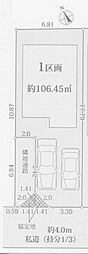 建築条件付売地　藤沢市本鵠沼6期　1区画