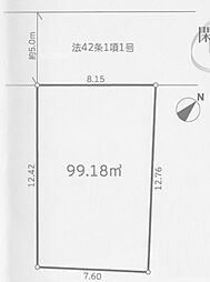 建築条件付売地　本藤沢