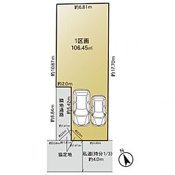 建築条件付売地　藤沢市本鵠沼6期　1区画