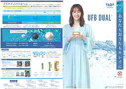 Ｐａｒｋ　Ｇｒａｎｄｅ蕃山 203号室