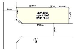 大今里西3丁目　売土地