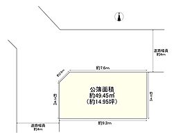 玉造2丁目　売土地