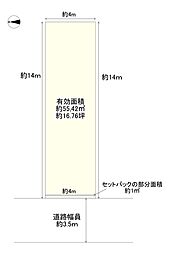 橘3丁目 売土地