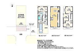 生野区小路2丁目　売土地