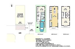 生野区小路2丁目 売土地