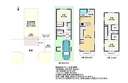 生野区小路2丁目　売土地