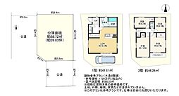 松原市北新町5丁目　売土地