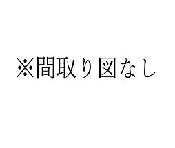 阿倍野区阪南町3丁目　中古戸建