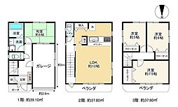 阿倍野区阿倍野元町　中古戸建