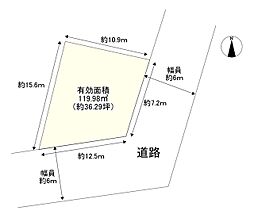 阿倍野区天王寺町南2丁目　売土地
