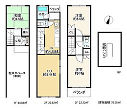 福島区大開2丁目　中古戸建