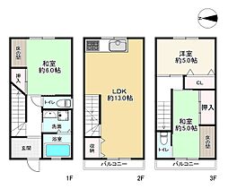 上本町西2丁目　中古戸建