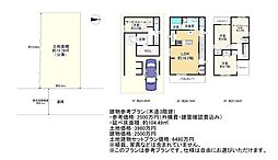 松虫通1丁目 売土地