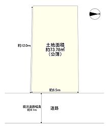 松虫通1丁目　売土地
