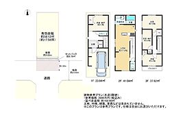 生野区小路2丁目 売土地
