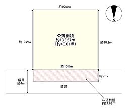 摂津市浜町　売土地