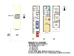 勝山3丁目 売地