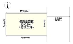 南恩加島6丁目　建築条件付土地