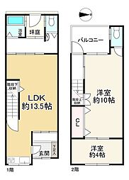 花園南2丁目　中古テラス