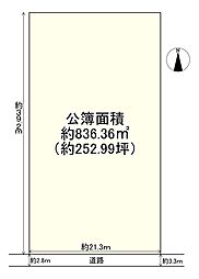 香芝市関屋　売土地