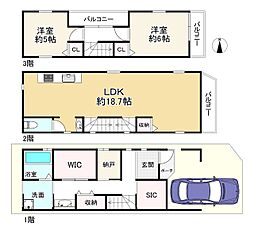 細工谷1丁目　中古戸建