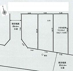 稲城市東長沼5期　3号地