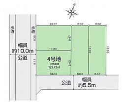 八王子市上柚木　4区画