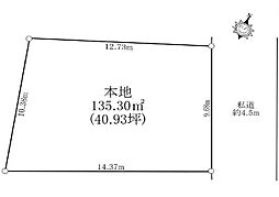 八王子市元八王子町1丁目