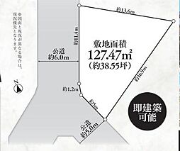 日野市南平6丁目
