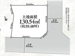日野市新町1丁目