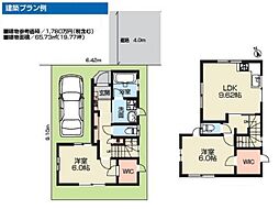 八王子市長房町