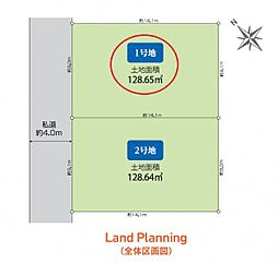 昭島市拝島町4丁目　1区画