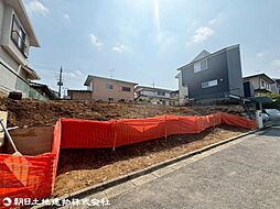 八王子市めじろ台1丁目