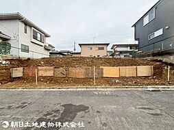 八王子市めじろ台1丁目
