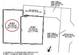 日野市日野台5丁目　2区画
