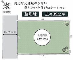 昭島市拝島町4丁目