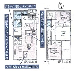 八王子市上壱分方町第34