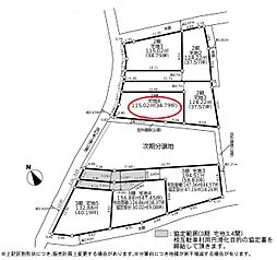 日野市新井1丁目2期・3期　1区画
