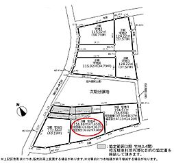 日野市新井1丁目2期・3期　4区画