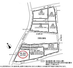 日野市新井1丁目2期・3期　5区画