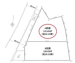 日野市落川　A区画